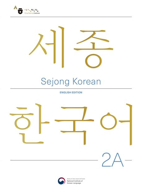 Sejong Korean 2A (English Edition)