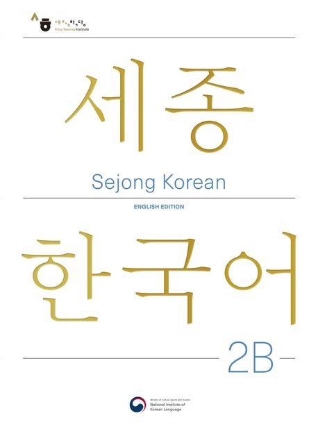 Sejong Korean 2B (English Edition)